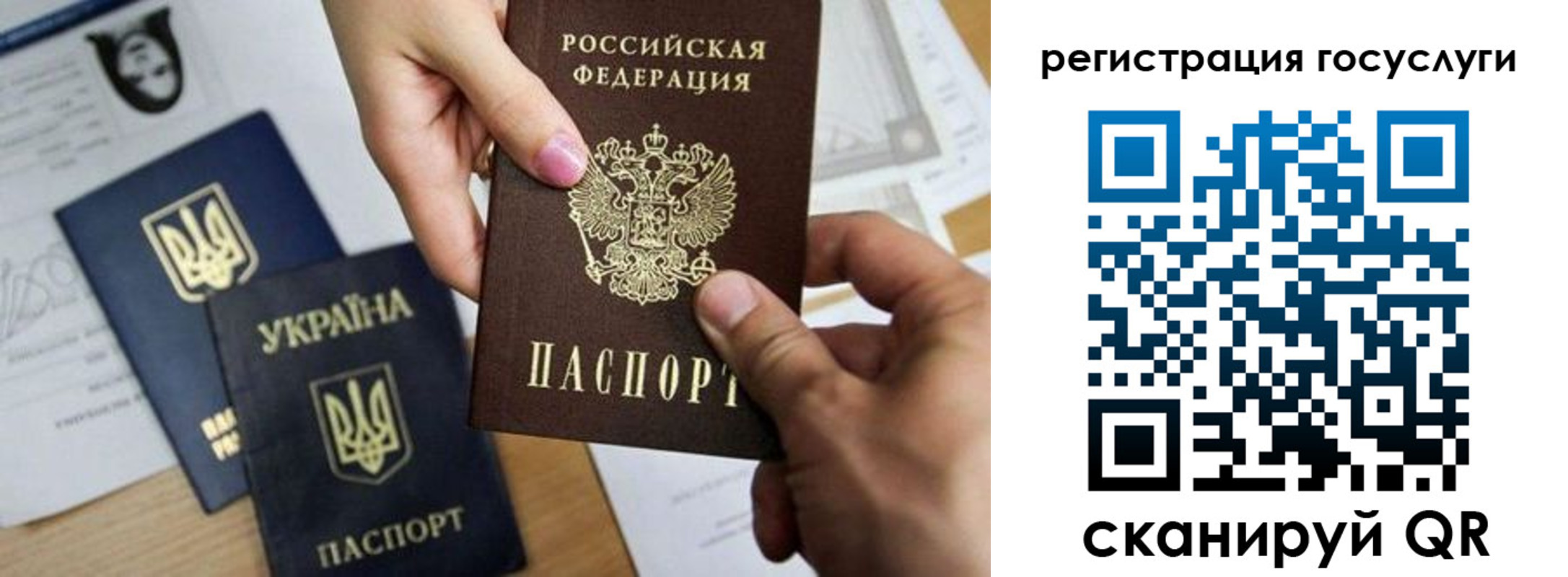 регистрация для школы в Катайске