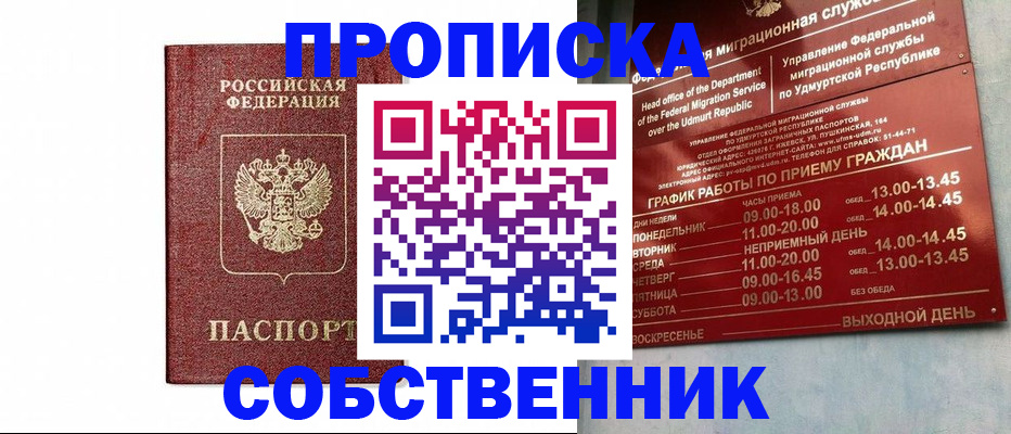 регистрация для школы в Катайске