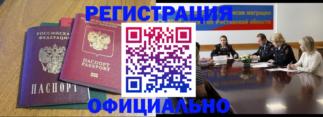 прописка поиск в Катайске